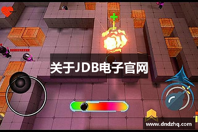 关于JDB电子官网